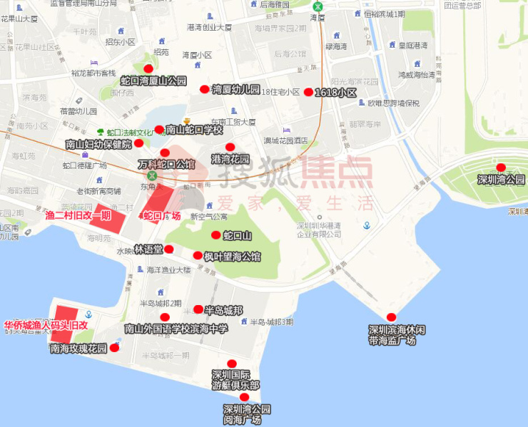 一,华侨城渔人码头旧改 1,项目概况:蛇口街道西岸更新单元位于深圳市