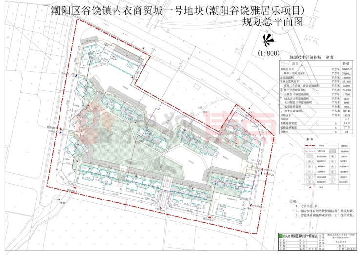 谷饶雅居乐项目定名御宾府规建13幢高层规划图出炉