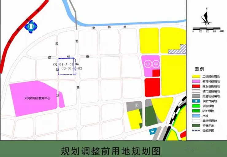 【关注】大同又有地块控规调整!北环路周边新增公园绿地!
