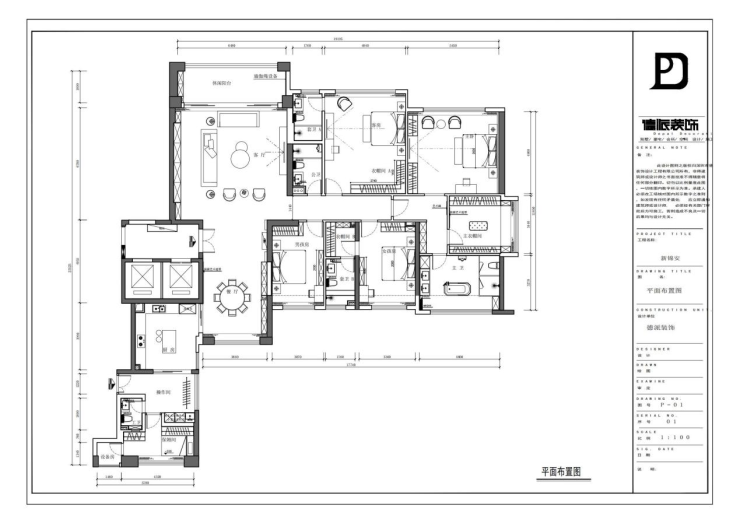 深圳新锦安壹号公馆户型图300平现代轻奢风格一站式整装