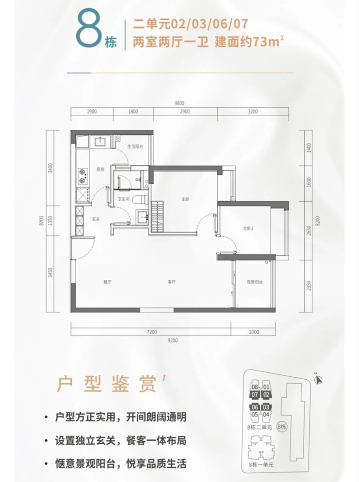 "网红"沙井海岸城终于来了(附价格)