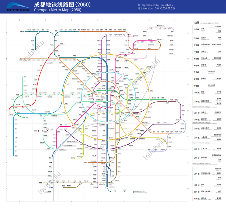 成都地铁规划:2020开通14条地铁 开建15条地铁