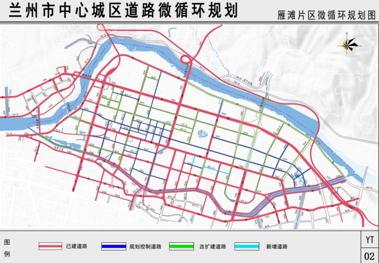 缓解主干道路交通压力 兰州市中心城区道路微循环规划