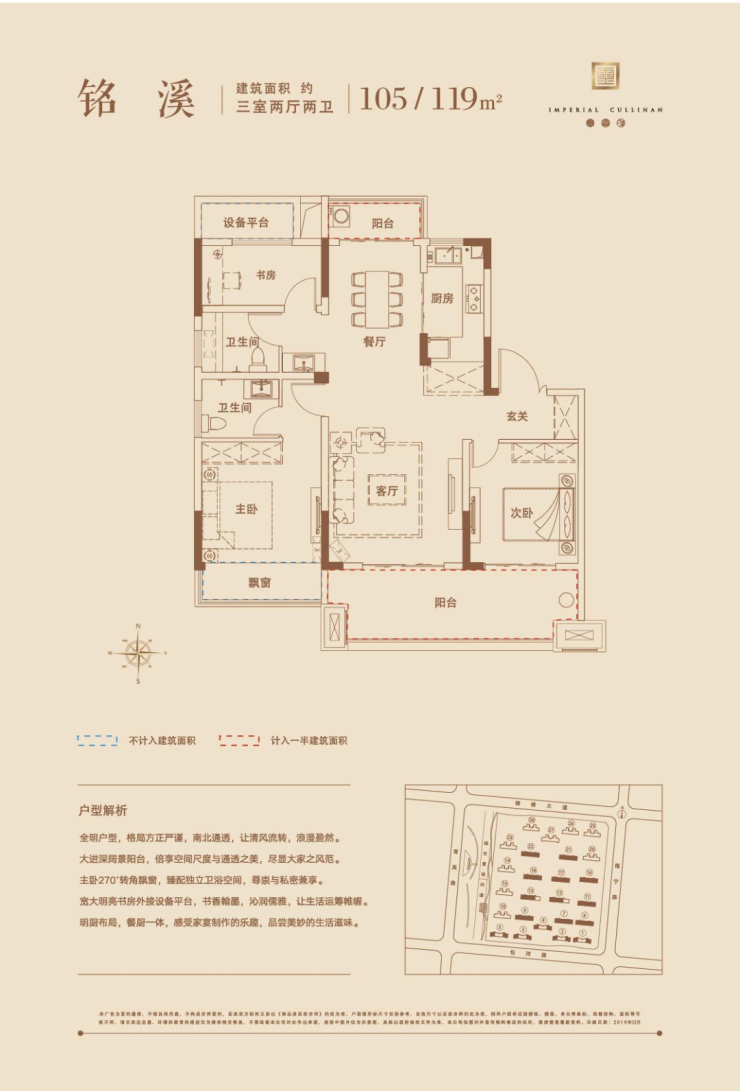 涡阳邦泰江山印丨匠心看得见潮玩无极限