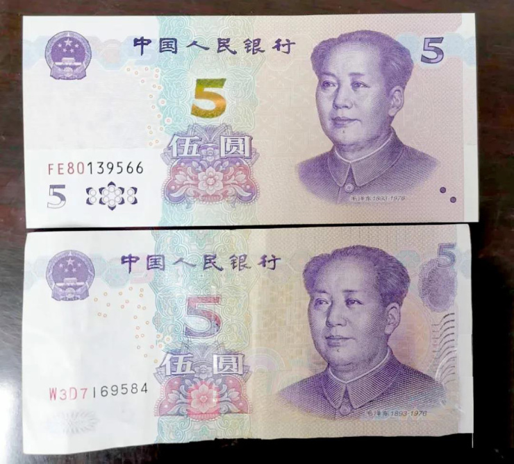 纸币正面的左下角,右上角和其对应的背面右下角,左上角都有面额数字"5