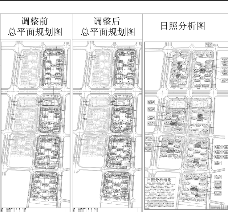 东湖世纪城规划调整,原沿街商业由2层修改为1层!快来看看