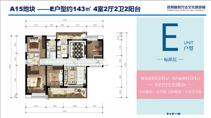 融创文旅城户型图片,重庆融创文旅城户型图,昆明融创文旅城图片_大山谷图库