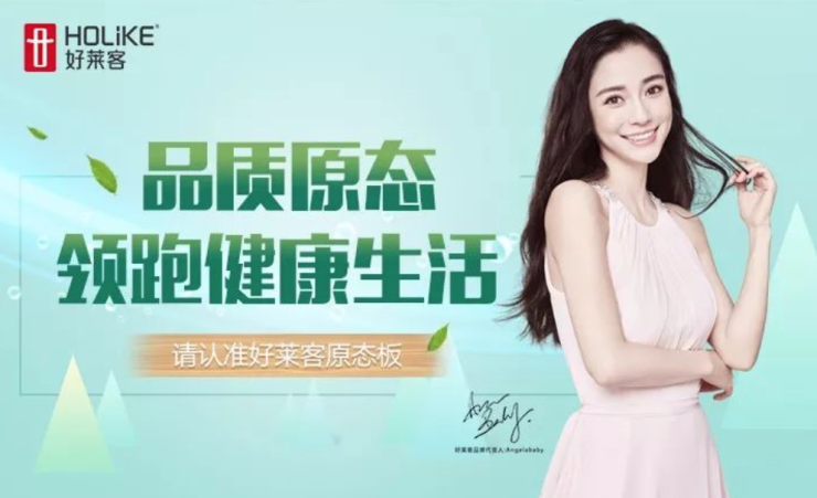 引领环保至高点 好莱客爆灯广州塔