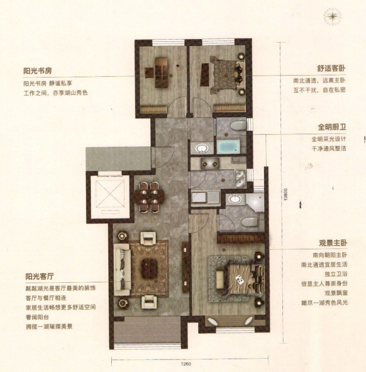 【首开熙悦观湖】洋房户型全解析