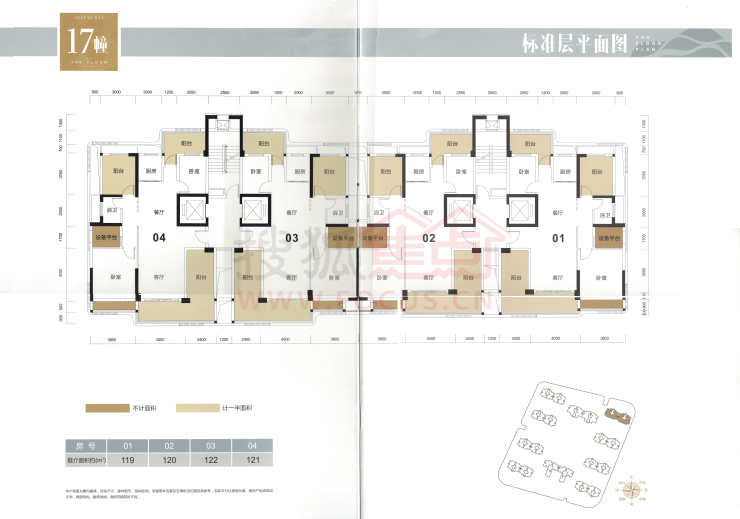 悦水湾3期96-140㎡户型 7788元㎡起