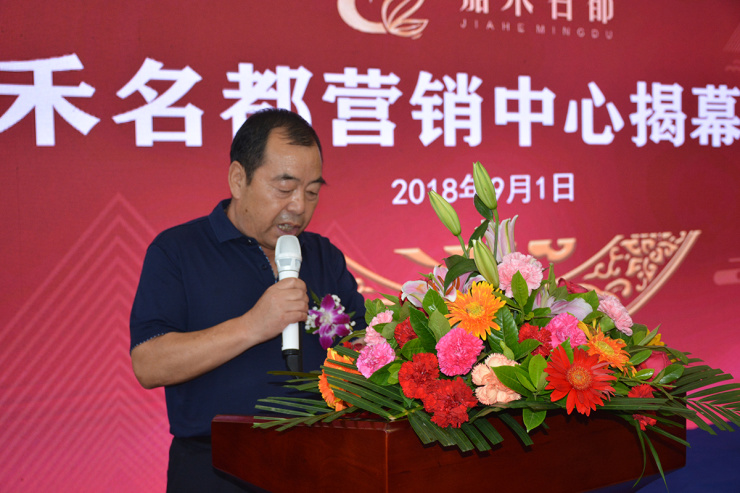  和平镇党委书记侯俊健书记,兰州嘉成房地产开发有限公司董事长马维钰