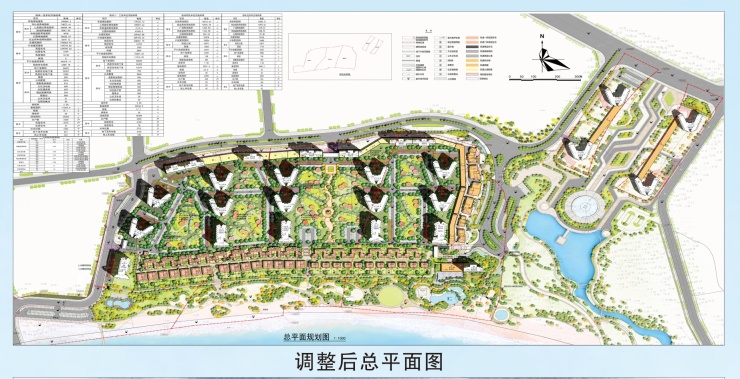项目全方位调整雅居乐明珠湾花园调整方案批前公示出炉