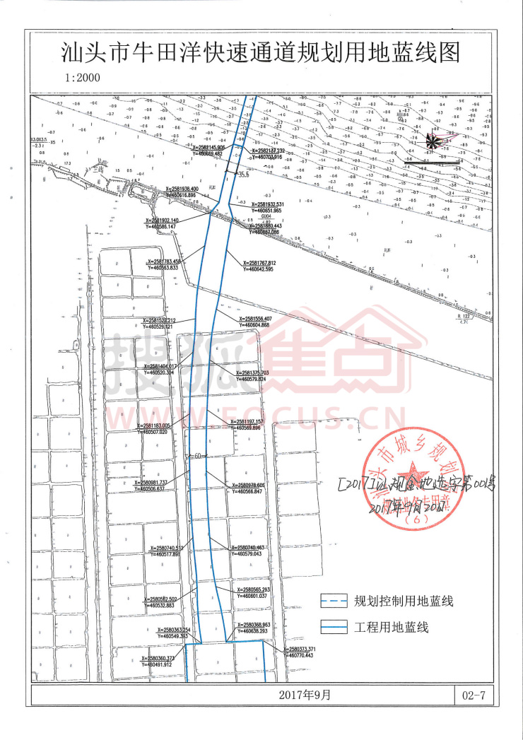 牛田洋快速通道建设项目选址意见书(附规划图)