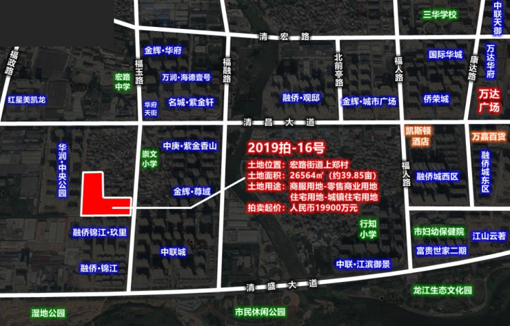 融侨集团以2.81亿元竞得福清宏路街道上郑村地块