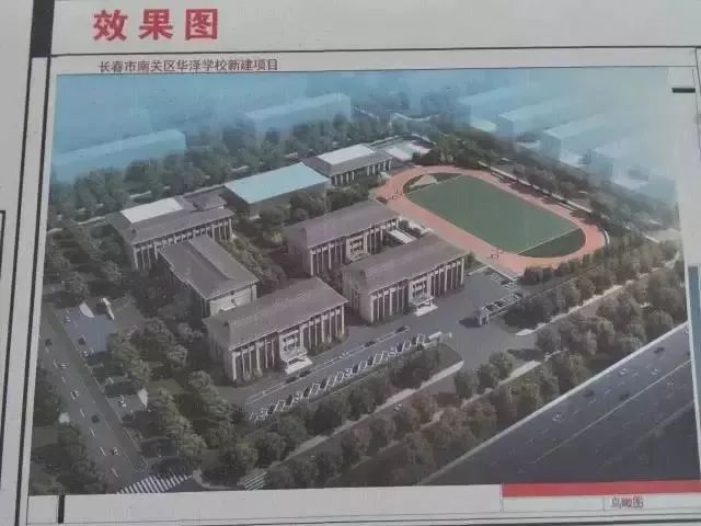 华泽学校