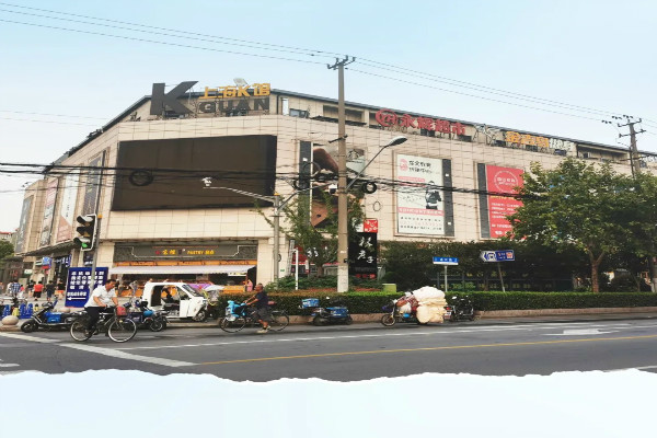 红太阳商业广场上海宝山红太阳商业广场商铺还有吗