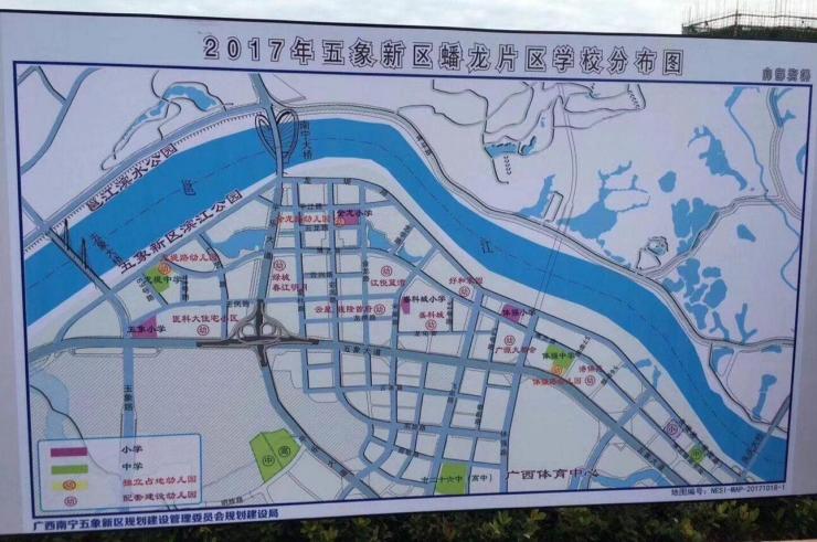 五象新区蟠龙片区学校分布 学校介绍: 良庆区体强小学