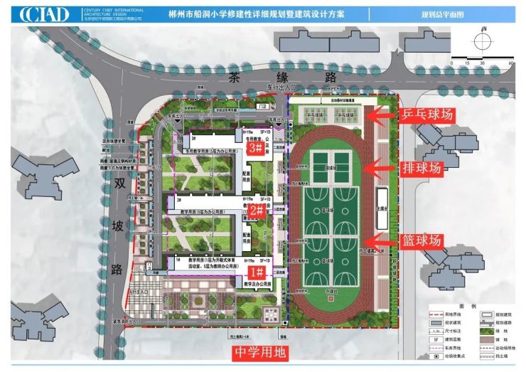 五岭再添新学校船洞小学修建性详细规划及建筑设计方案公示