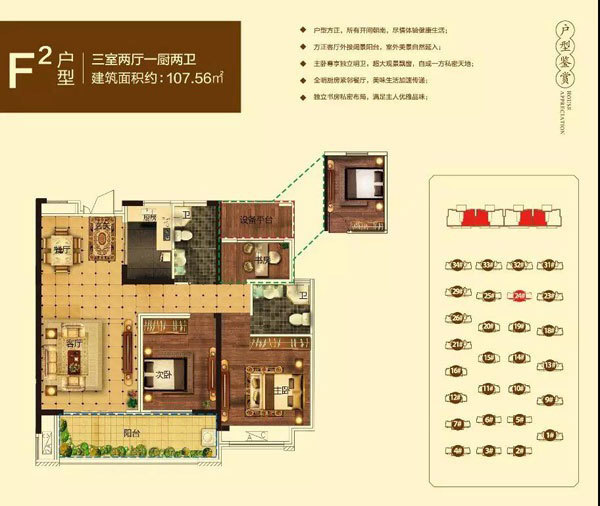 亳州房产 远大·玖珑府观景楼王24#即将面世!