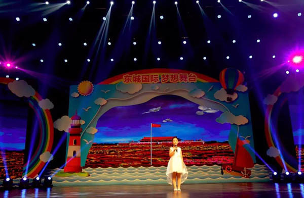 东城国际杯童星梦想舞台石家庄广播电视台汇报演出完美落幕