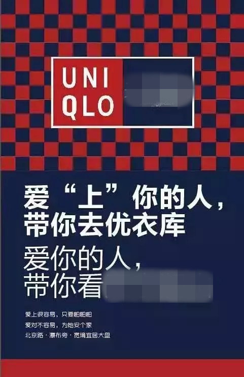 今天我们就来一起分析分析或刷新三观或稳妥靠谱的各色文案