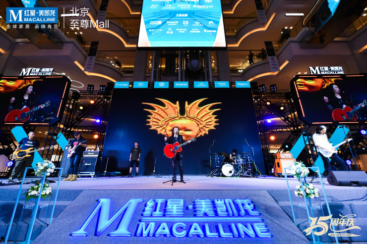 携面孔乐队劲掀摇滚风暴丨红星美凯龙至尊mall十五周年盛典