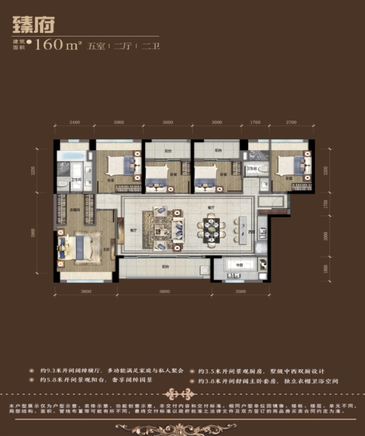 沙井新中心卓越中寰621再添住宅新品160平户型最好卖