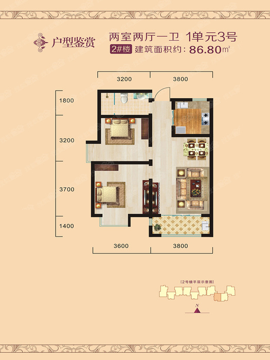 倒计时1天 咸阳高铁盘旭光·光明城2#,4#楼荣耀开盘