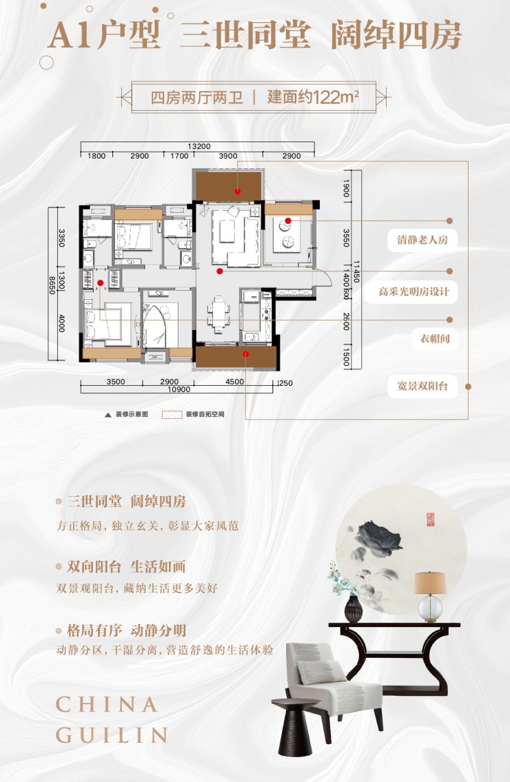 桂林融创万达文化旅游城122㎡四房学府高层10月27日开盘