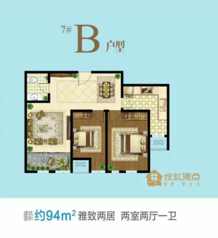 8000元/㎡起!东岳·盛景澜庭新楼座7#楼开售