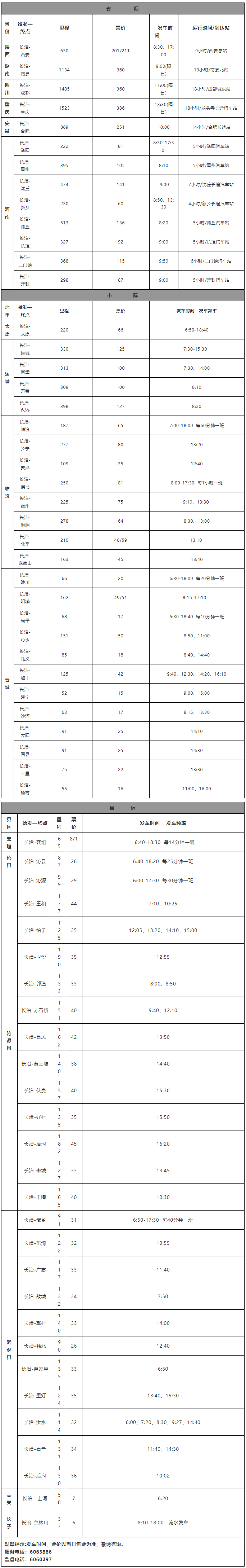 684_4347 竖版 竖屏