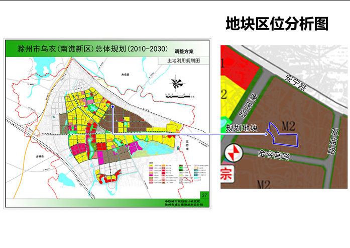 乌衣镇一宗地块控制性详细规划(草案)批前公示出炉-滁州手机搜狐焦点