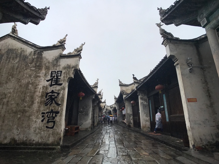 感受百年沧桑 学习红色文化:洪湖瞿家湾之旅