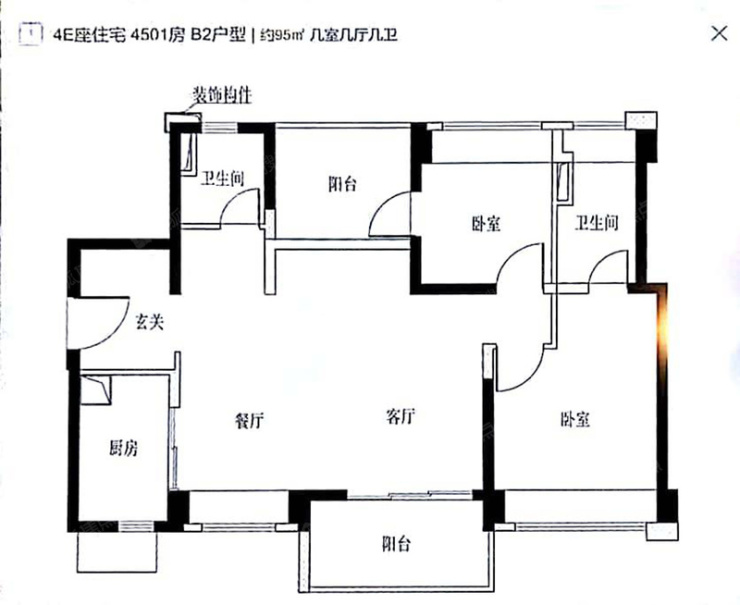 沙井楼市多强争霸 万科星城如何从中突围