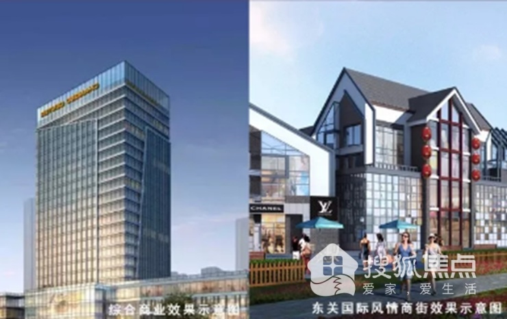 城央首席 东关国际代言80万方城市综合体大盘-聊城