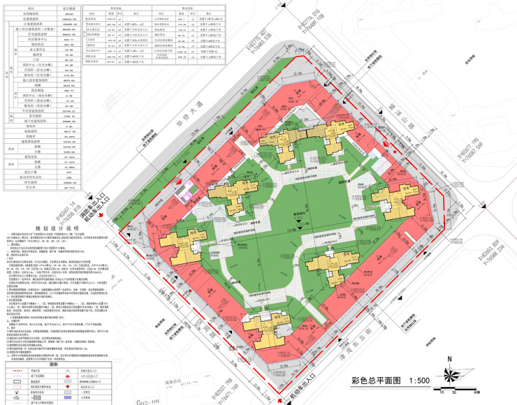 华润九里怡园二期拟建6栋28-31层住宅 规划图曝光-汕头搜狐焦点