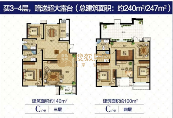 (东岳·盛景澜庭别墅户型图)