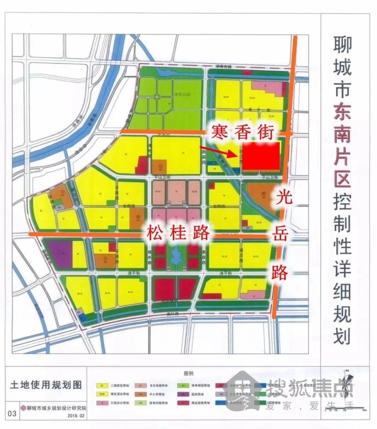 聊城市第一实验学校!东南片区这所新规划的学校已动工