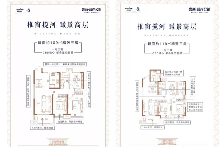 菏泽鲁商蓝岸公馆 | 名师大讲堂|新学期,新方向