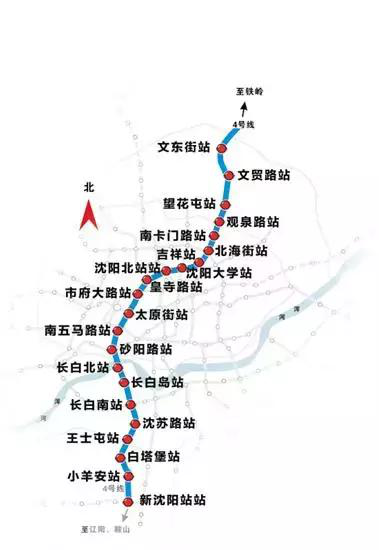 沈阳地铁四号线进入沈北新区沈北不再只有二号线延长线