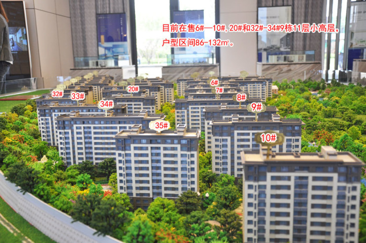 搜狐焦点实景探盘:中南·紫云集