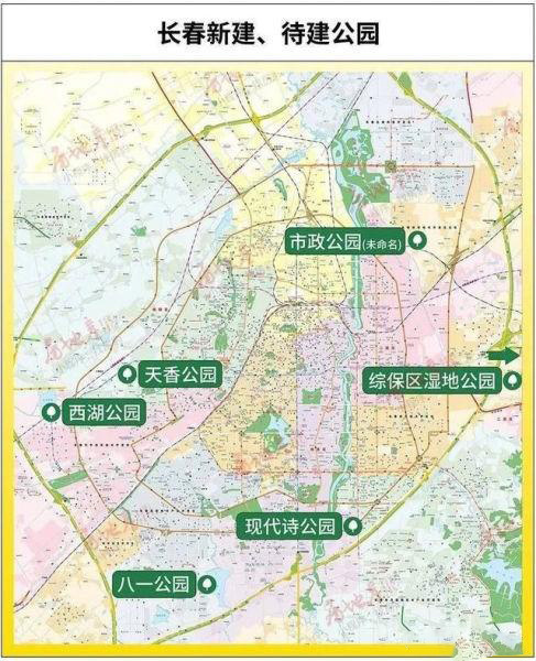 西部宜居水生态公园 长春西湖公园项目正式启动