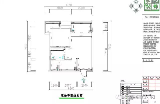 50平出租房装修:投资6.5万打造的loft风格,租金翻倍