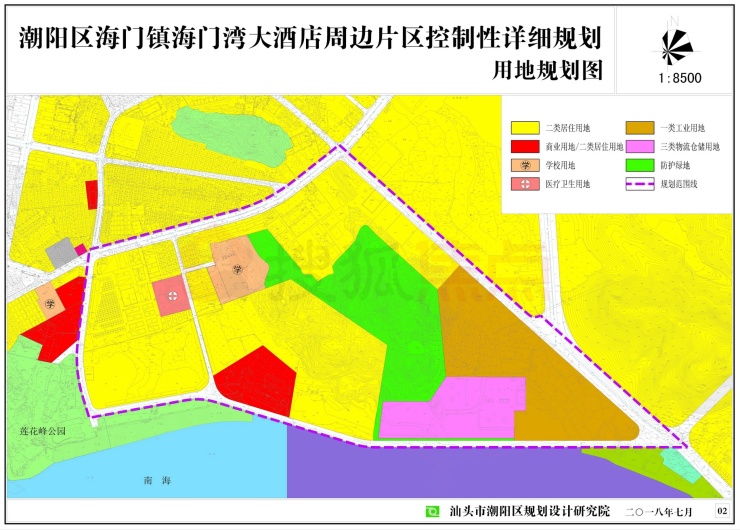 海门镇海门湾大酒店周边片区9501公顷用地规划出炉