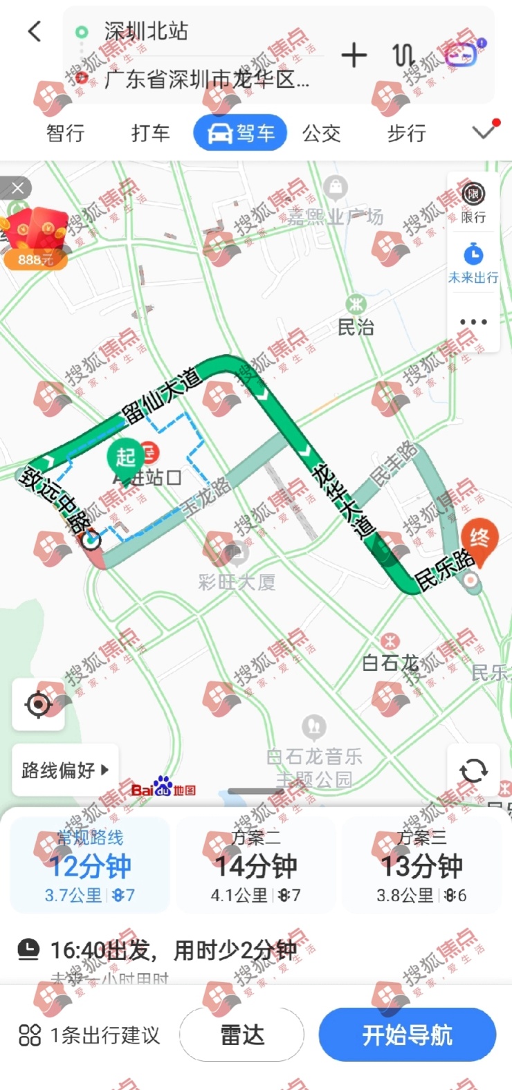 深圳北站距离( 百度地图测距 )