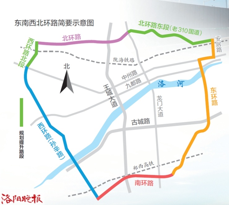 洛阳南环路全线贯通东南西北环路至此全部上岗