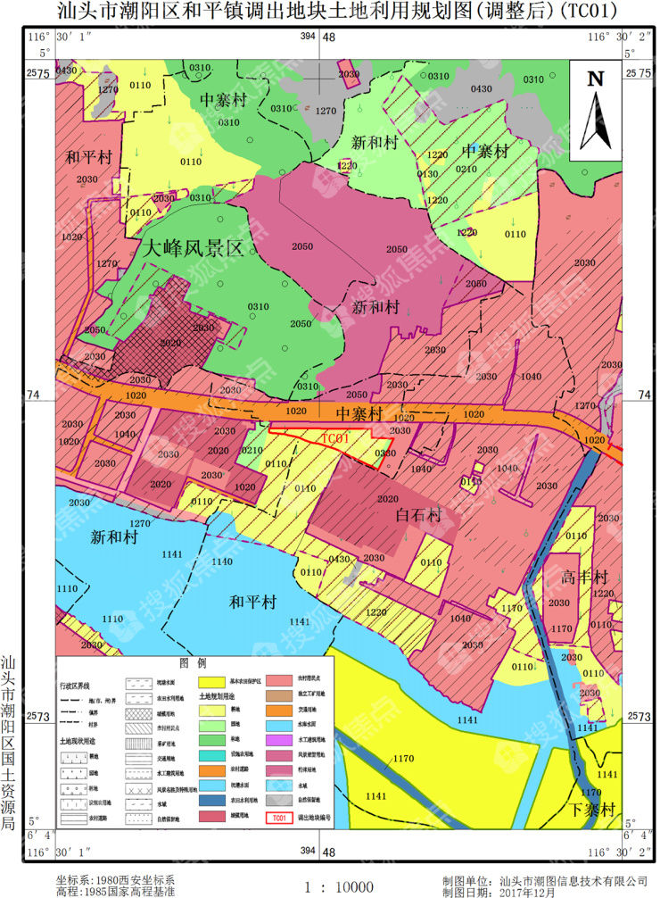 汕头市潮阳区和平镇调出地块土地利用规划图(调整后)(tc01)