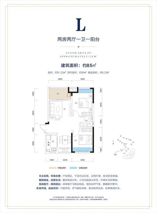 【泊富君庭实地探访】500米林荫大道,树是回家的方向-郴州搜狐焦点