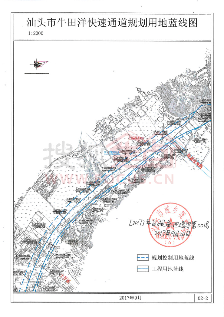 牛田洋快速通道建设项目选址意见书(附规划图)