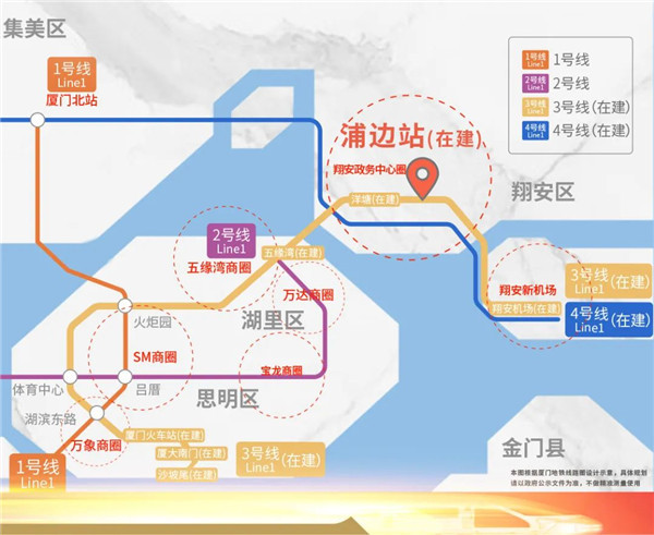 厦门地铁3号线将启 国贸天成抢先入主翔安地铁盘